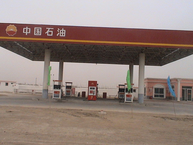 辽阳中石油加油站